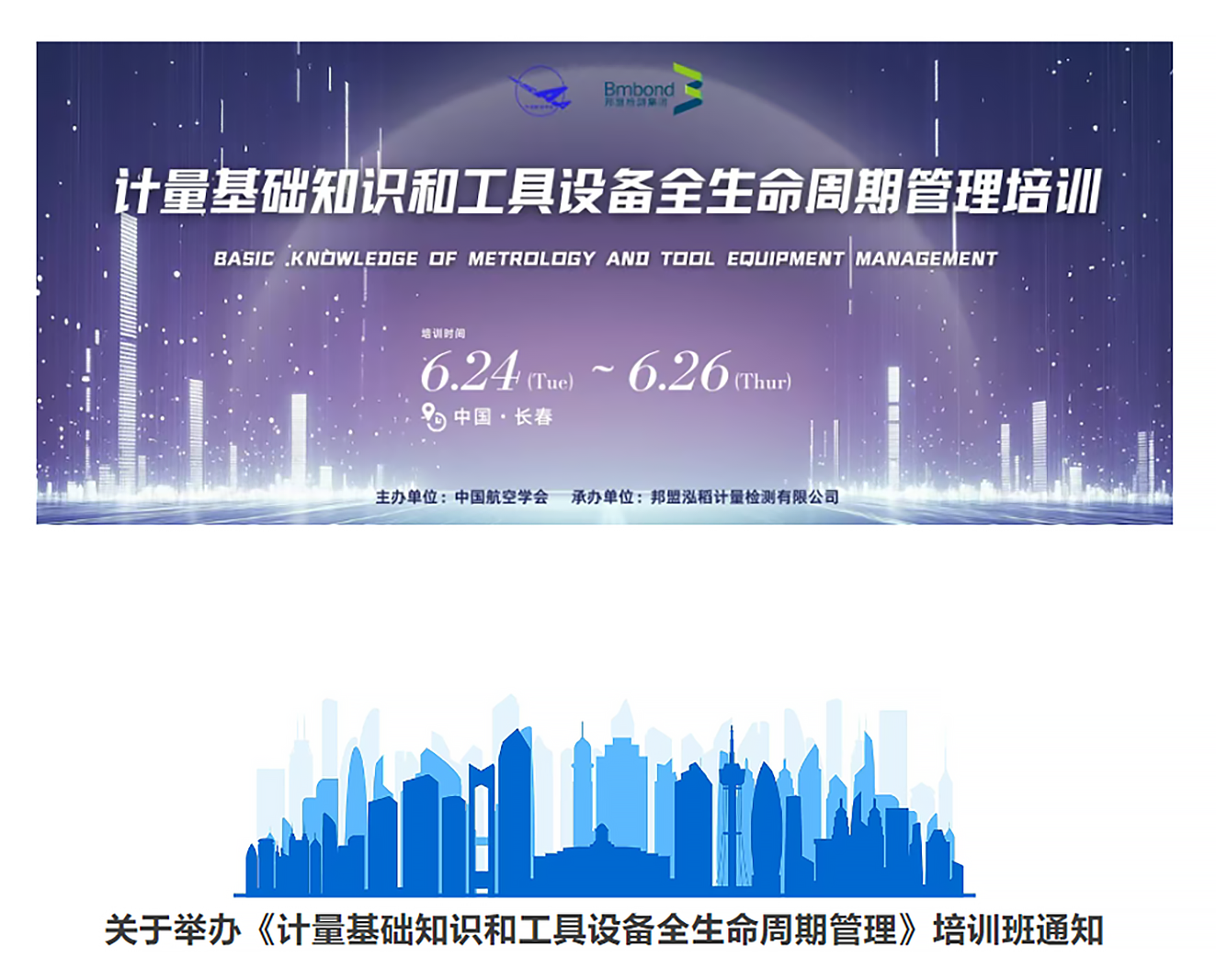 微信图片_20250526140943 拷贝 2.png