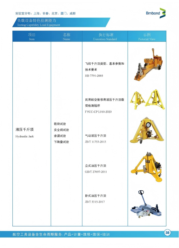 画板 1 副本 18(2).png